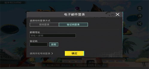 pubg轻量版下载安卓版-pubg轻量版汉化下载手机版v.4.73 pubg轻量版下载安卓版-pubg轻量版汉化下载手机版v.4.73