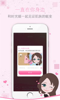 时光杂货店渠道服游戏手机版下载-时光杂货店渠道服正版免费(暂未上线)v.6.30 时光杂货店渠道服游戏手机版下载-时光杂货店渠道服正版免费(暂未上线)v.6.30
